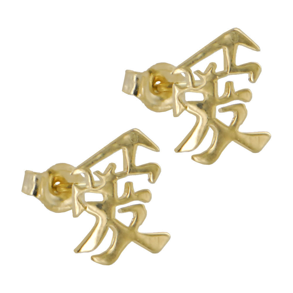 Solid 14K Gold LOVE Chinese Symbol Earrings